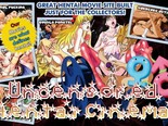 Straight hentai porn has never been more enjoyable! Lube your palm because we got more straight hentai smut than your dry cock can handle!
