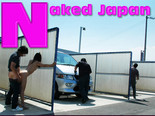 Fresh and hot collection of amateur japanese exhibitionists fotos is just arrived, sorted and published! Shaved and muffed, juicy young and mature warm bodies displaying in public for your pleasure!
